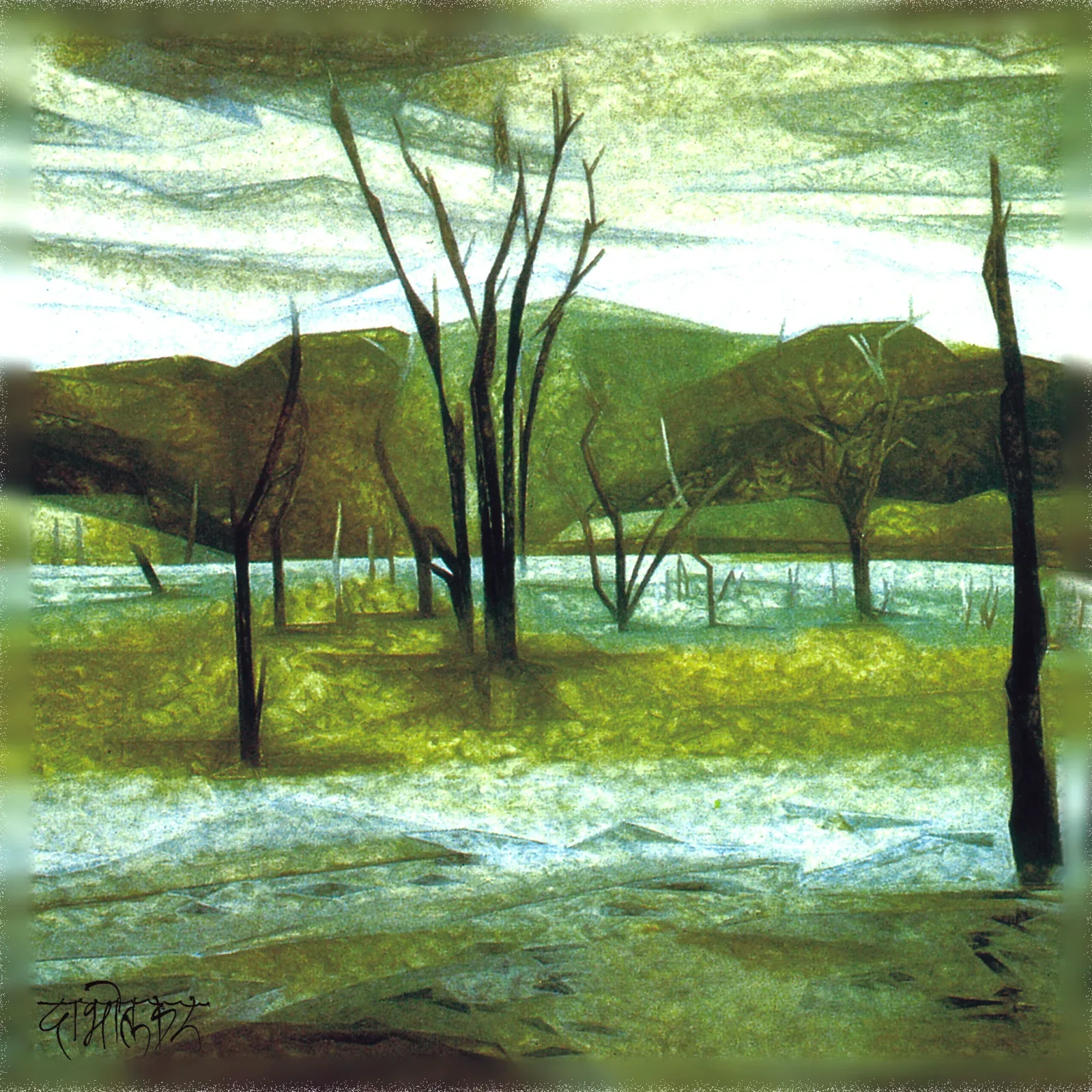 Green Landscape by Arun Dabholkar