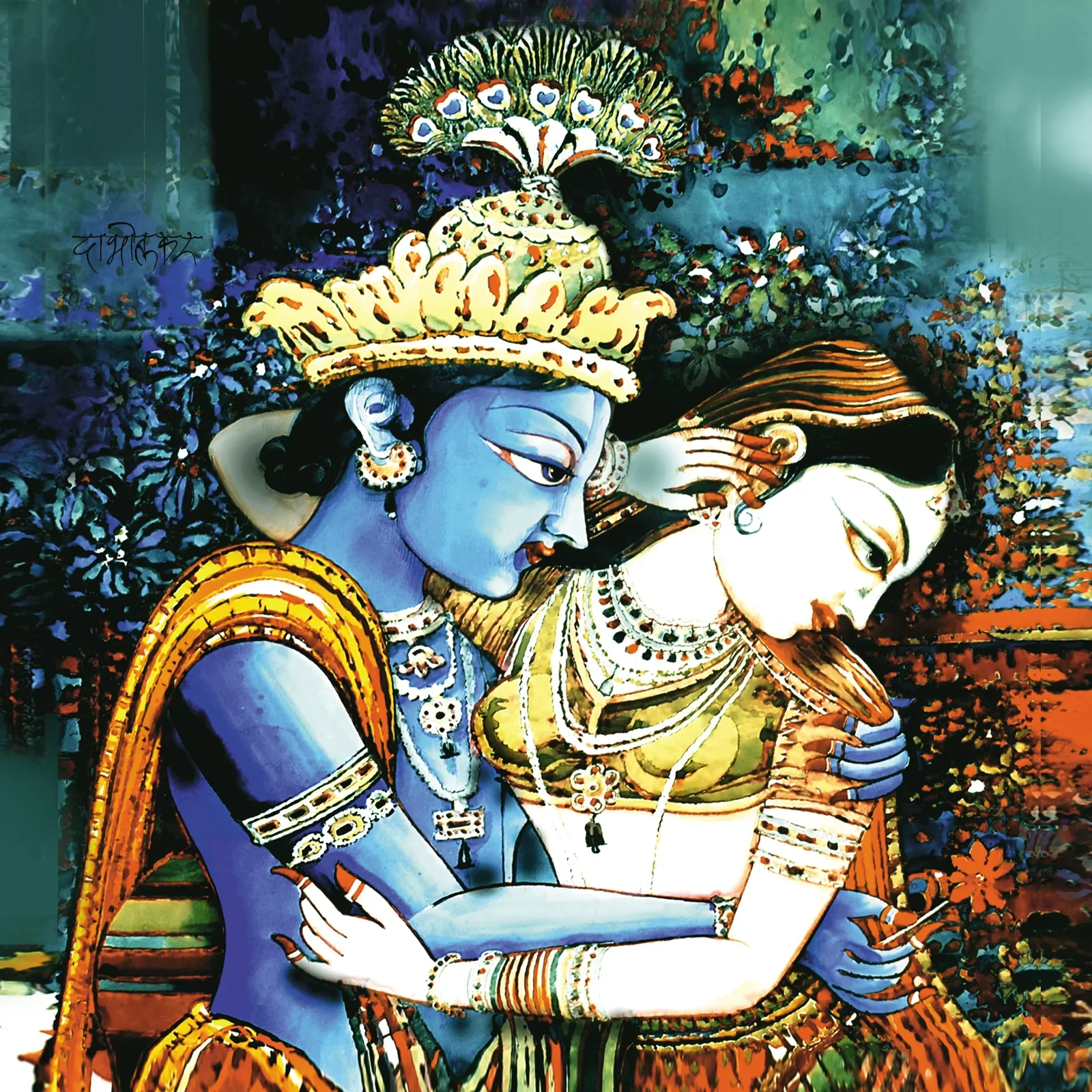 KrishnaSakhi by Arun Dabholkar