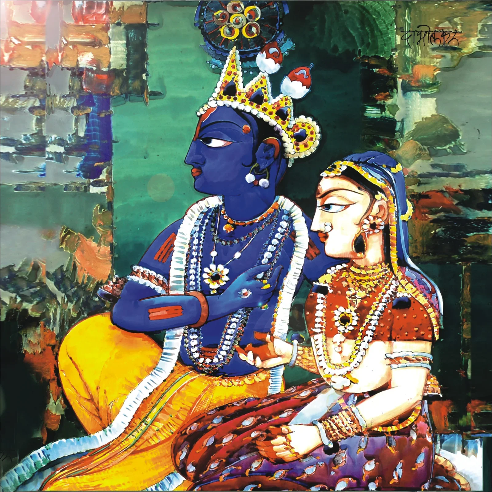 Radhakrishna by Arun Dabholkar