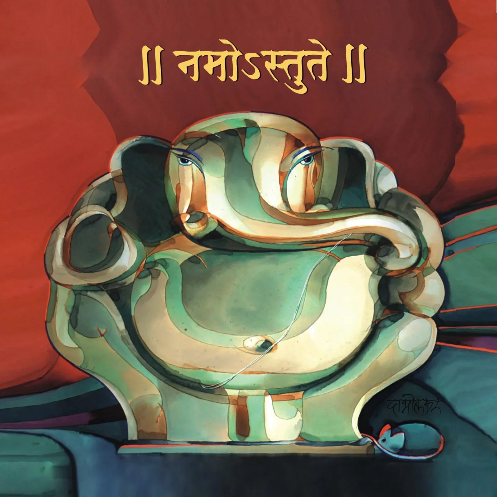 ganaesh1 by Arun Dabholkar