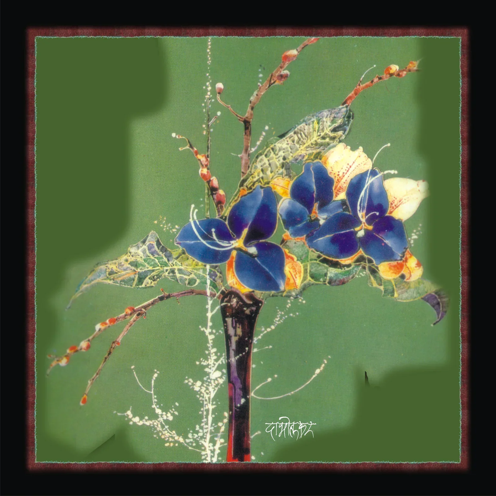 Flower by Arun Dabholkar