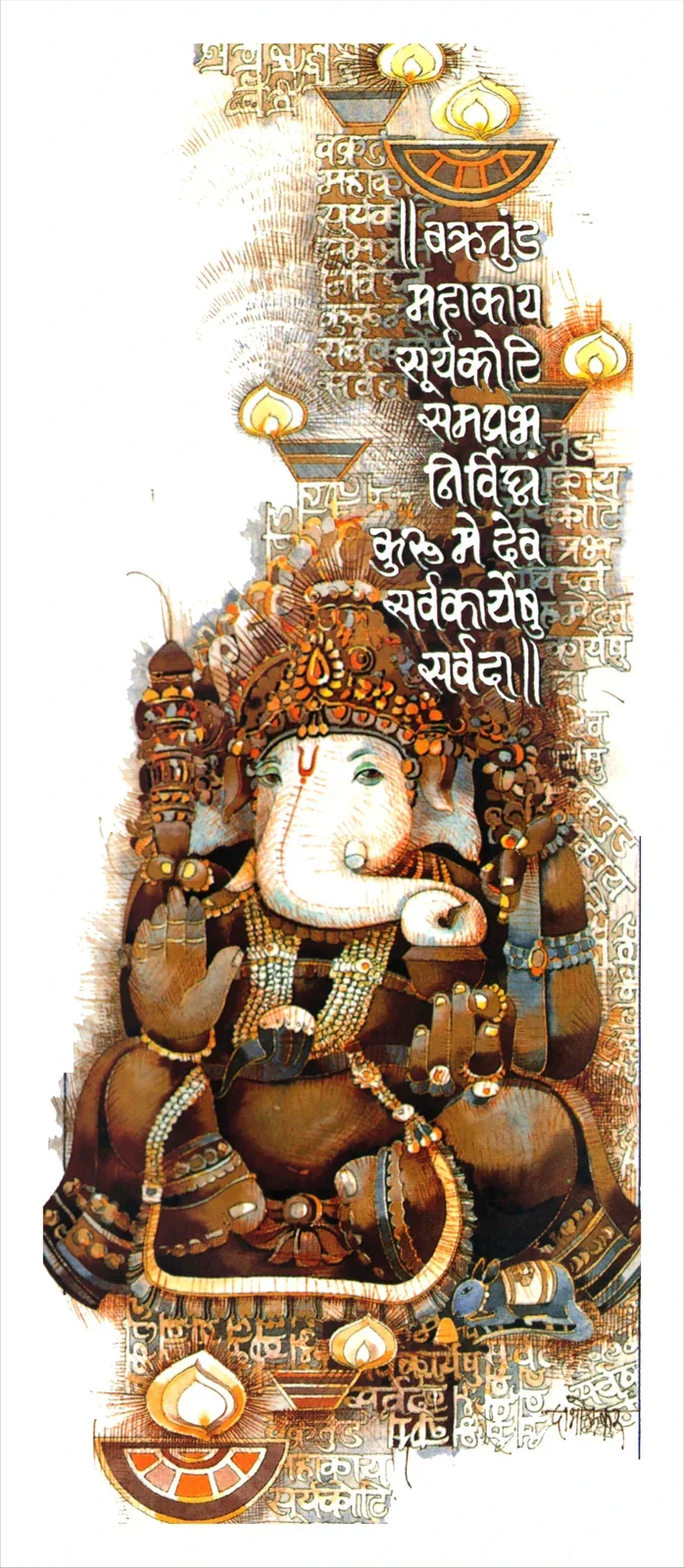 Vighnaharta by Arun Dabholkar