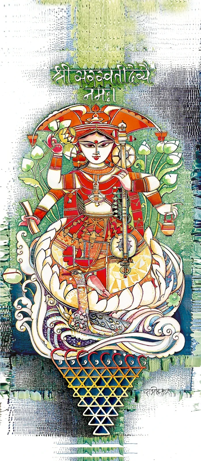 Devi Saraswati – The Divine Beauty of Knowledge and Art by Arun Dabholkar